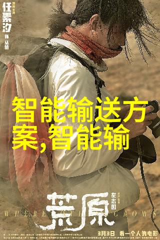 部队探亲之夜太大声的家国情怀
