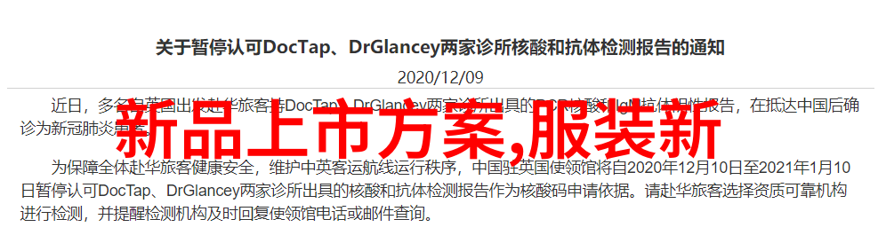 绿色校园建设四川职业技术学院推动可持续发展