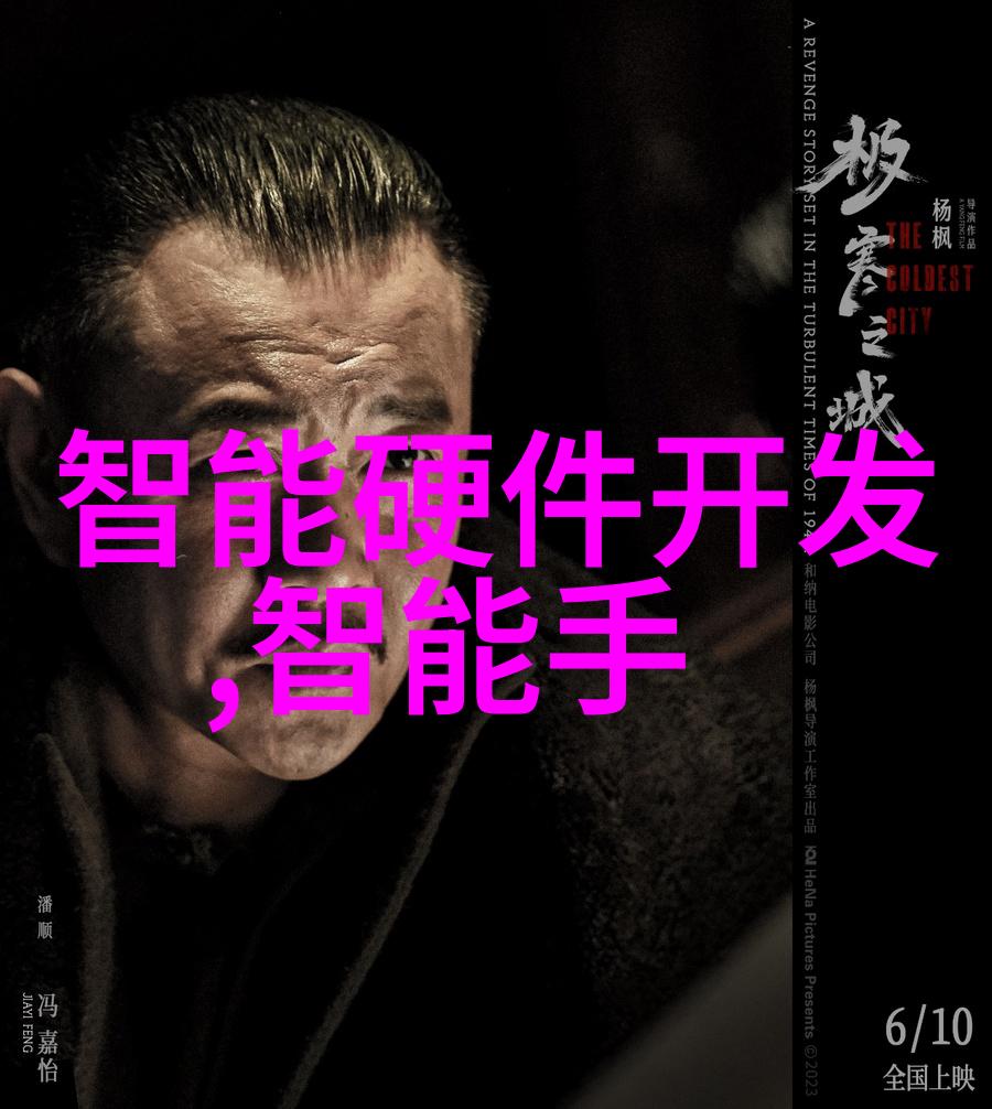钢铁巨龙的呼唤探索无缝连接的艺术与科技