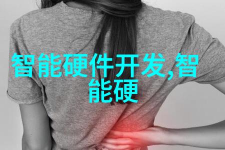 电加热设备的安全操作规程是什么