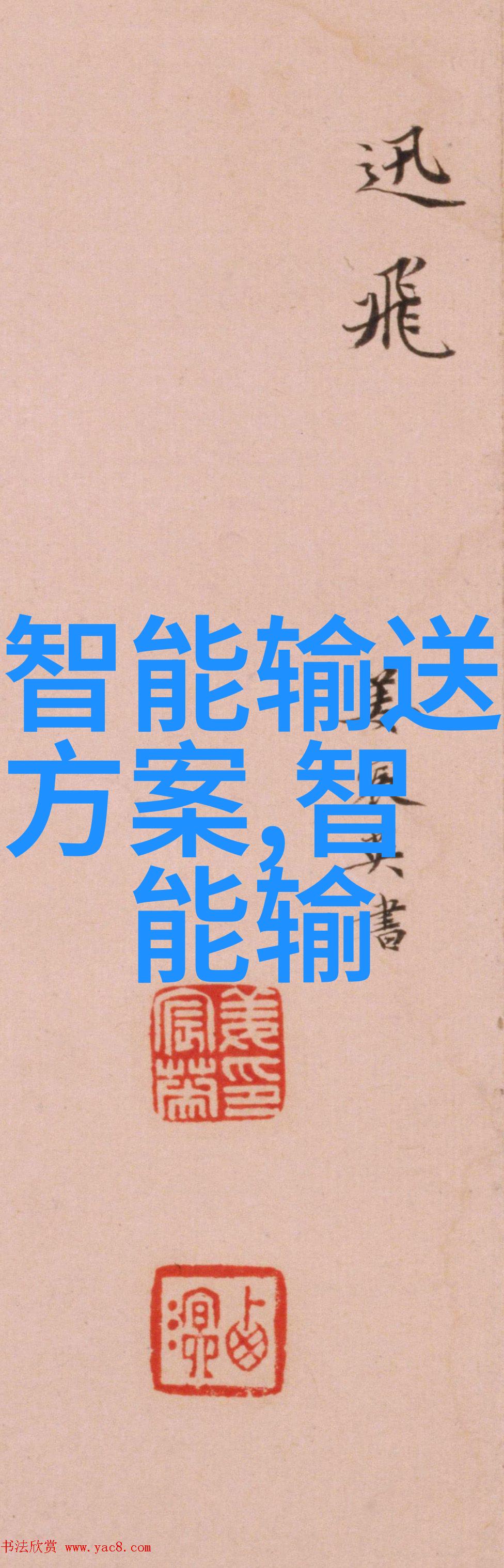 材料转变之术最新研发的粉碎机械技术概述
