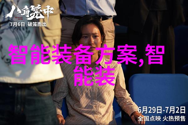 我和我的粉碎机设备