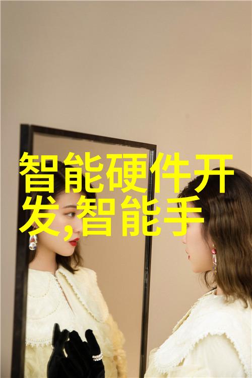 工业自动控制系统中的高效流量监测方法