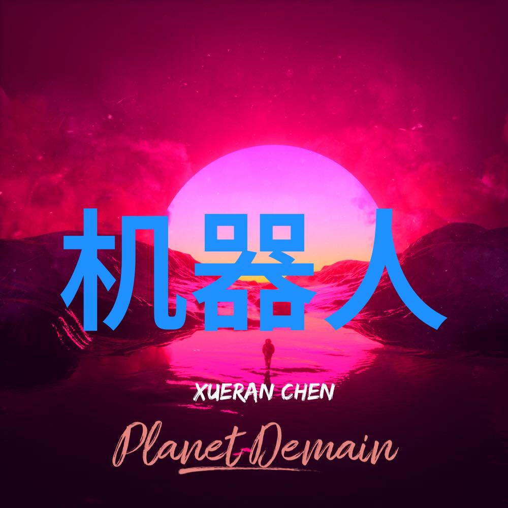 智能仪表方案我的家居智慧之旅