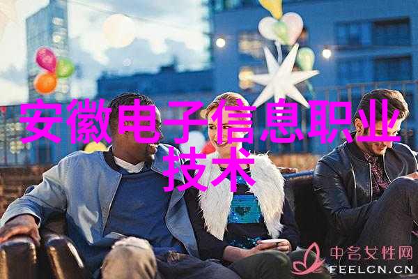 高效环保解决方案污水处理设备的创新发展