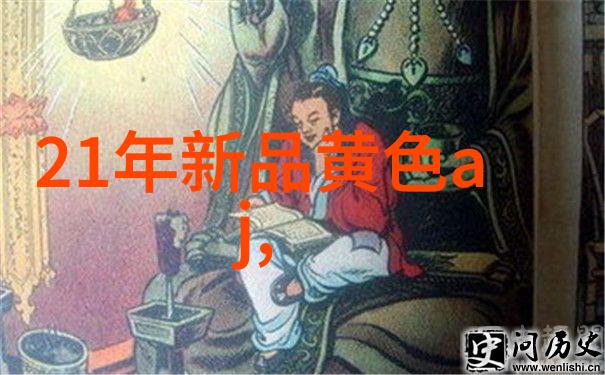 机械之网铁骨铸梦