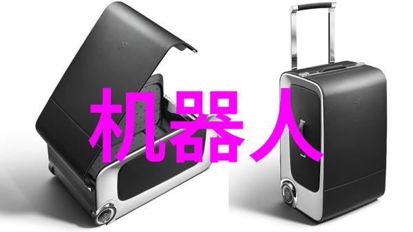 输送设备工业自动化的关键配件