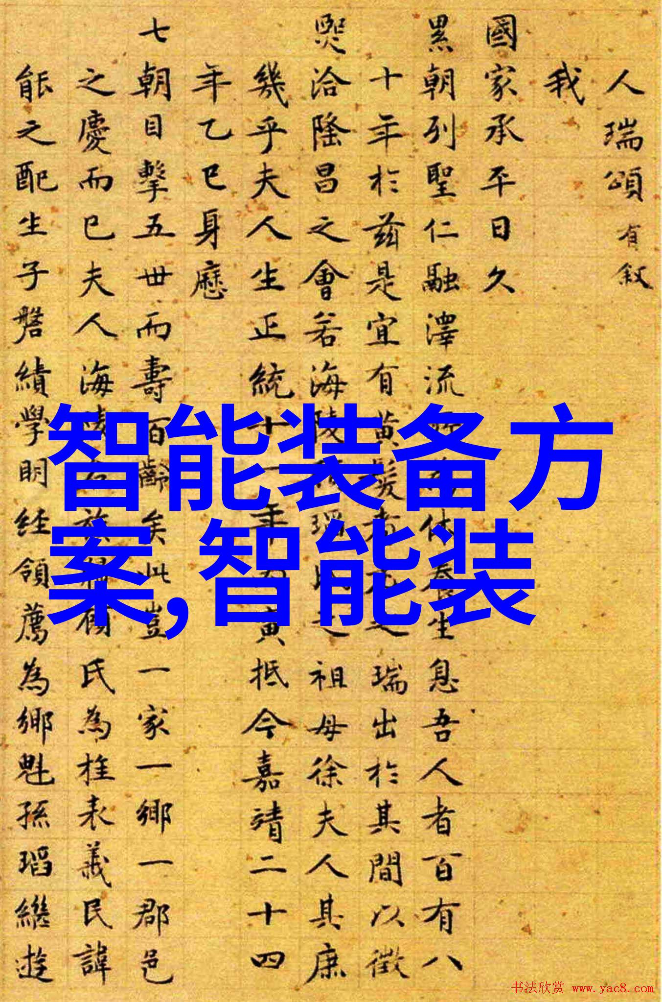 PVC管材供应商联系方式专业的水管厂家直销
