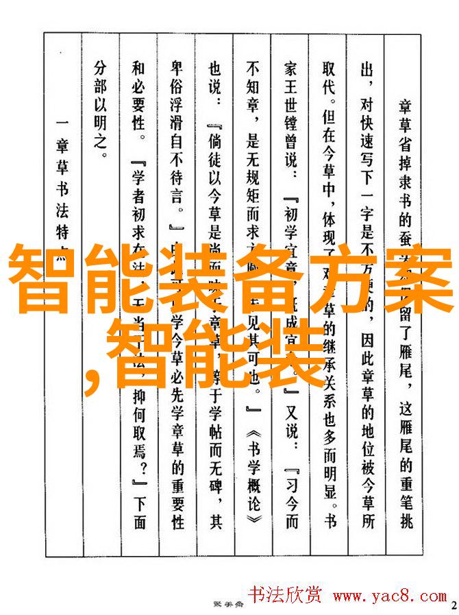 中国半导体最新消息台积电雄心勃勃2025年建厂计划曝光十座新工厂将启动建设预计资本支出惊人达2700