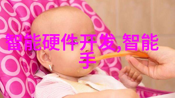 顶一下叫一声探索人类情感的深层次沟通艺术