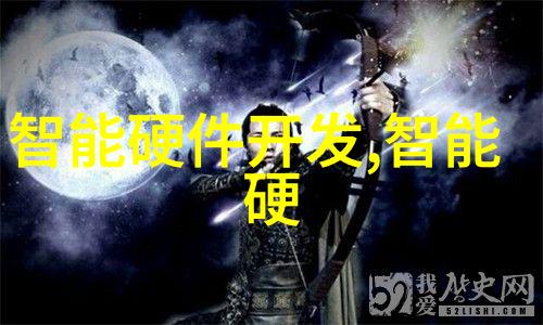 晶体之谜半导体与芯片的幻影对话