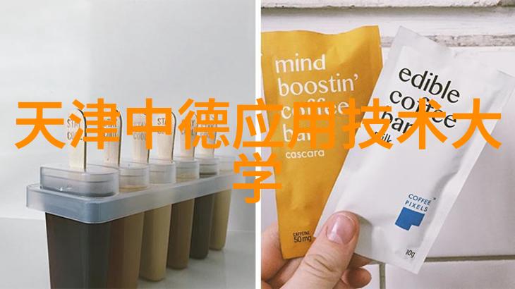 混合搅拌设备的应用与未来发展方向