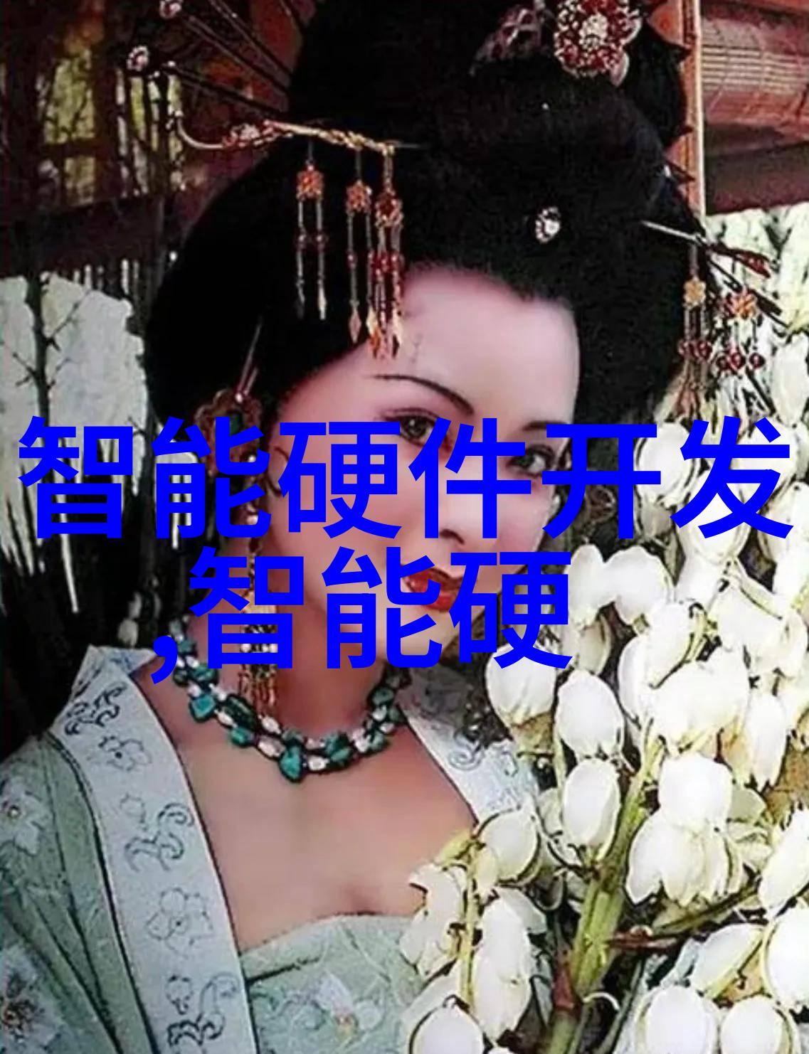 吹裙子电脑版 - 数字风范探索吹裙子电脑版的时尚与科技融合