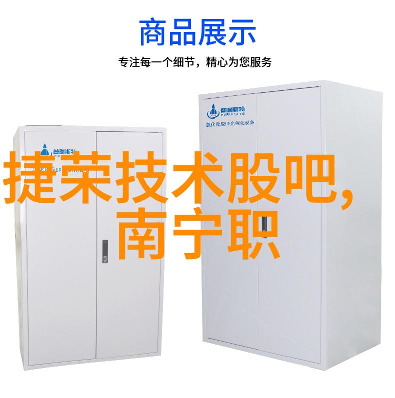 半导体之星揭秘全球芯片排名前十的神秘力量
