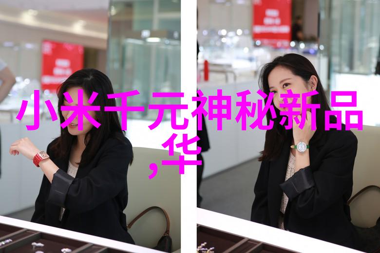 金麟岂是池中物古风仙侠小说全文免费阅读