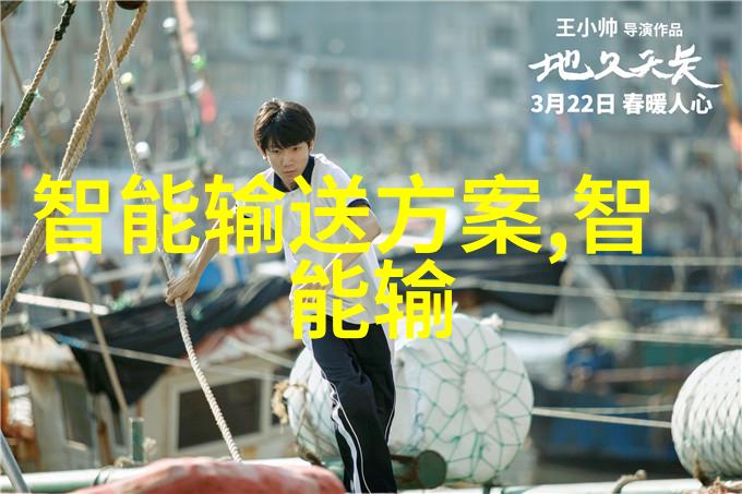 智能化养殖设备推动现代养殖业的高效发展