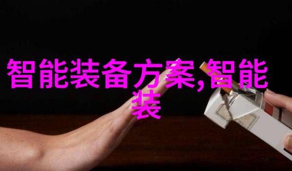 化学实验室仪器设备我在这次的科学探索中遇到的奇妙伙伴们