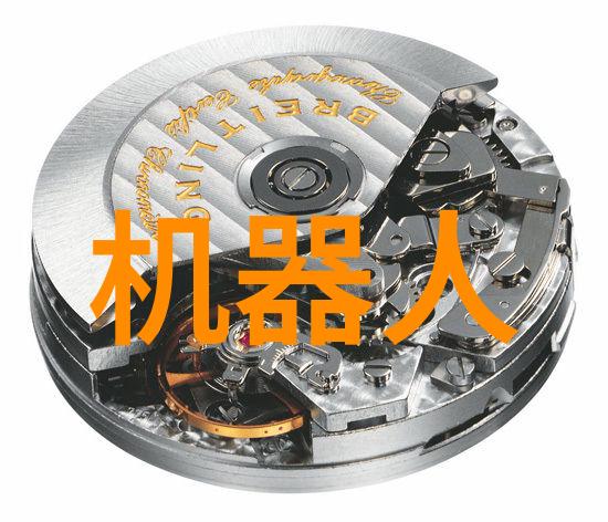 净化未来创新的废水处理之道