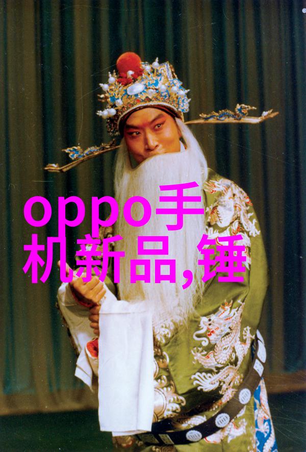 纤细生命线辫带式生物填料的奇迹与挑战