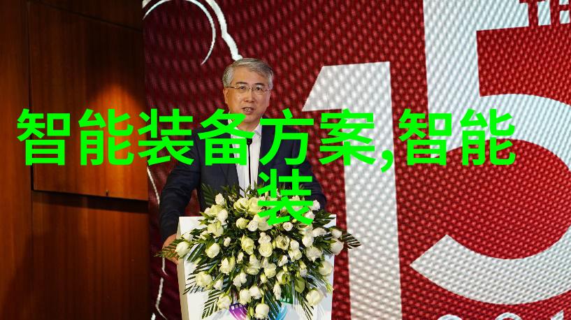 传染控制新方法探索等离子的灭活力量