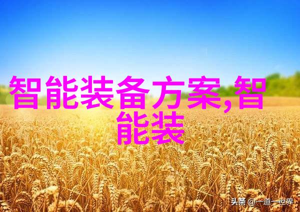 华为4Pro4G儿童智能手表自然之选京东超值抢购价598元什么智能手表最好排行榜上的佼佼者