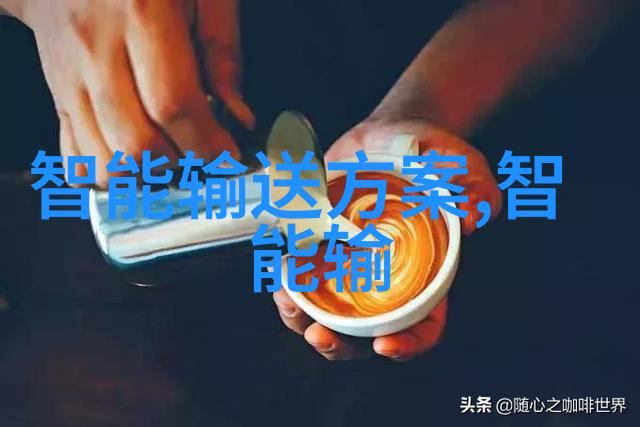 人工智能在生产线上的应用案例中国智造二期实录