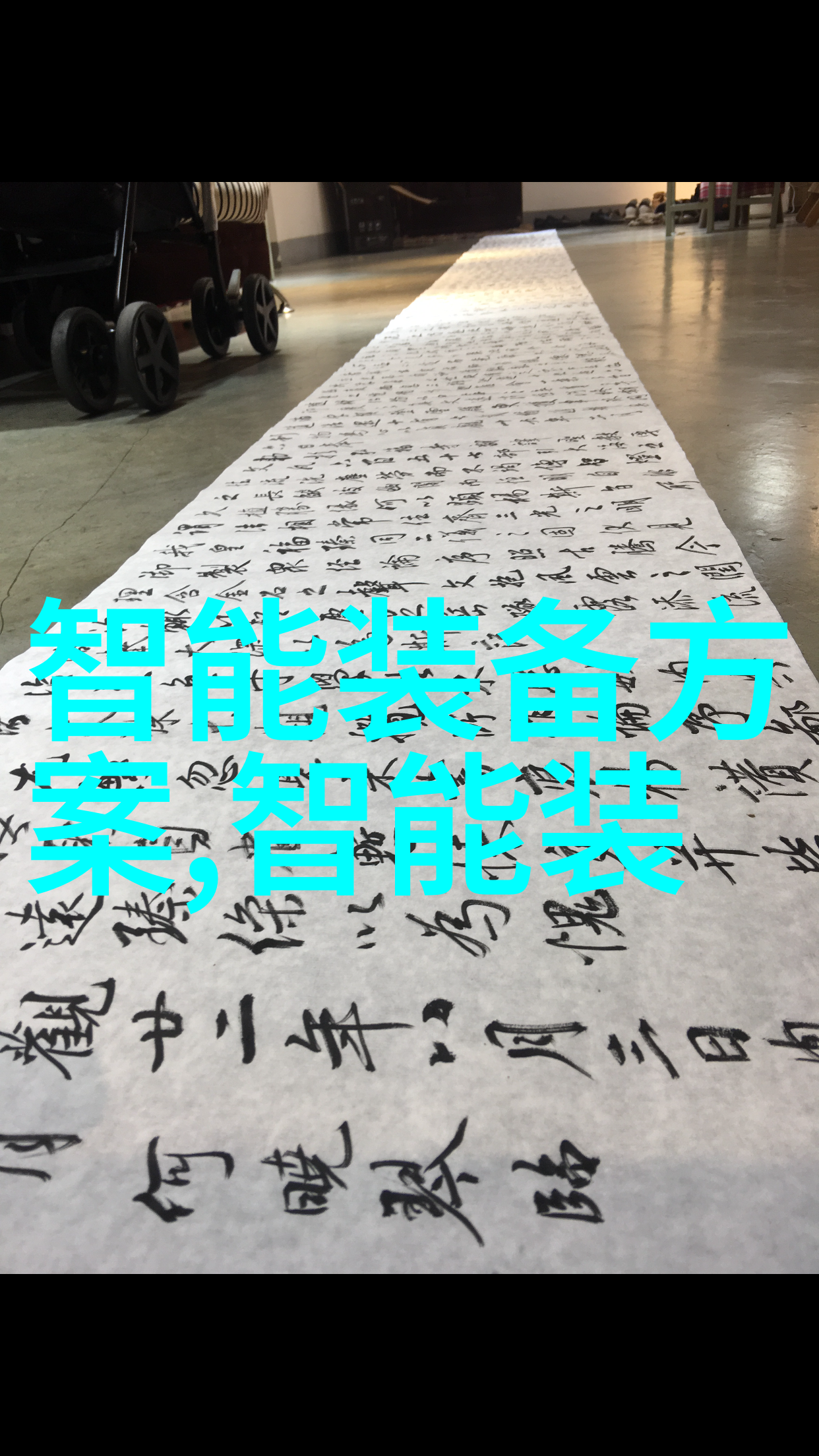 了解水质指标如何判断城市供水是否达到几度