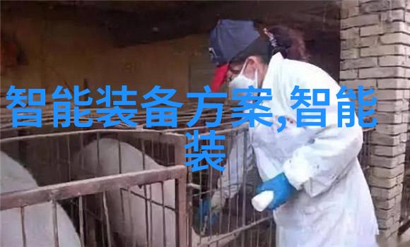 奇妙生物-高清人和猪又细又长像钻头揭秘它们独特的生理结构与适应机制