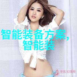 绿色家园的守护者合肥除尘环保设备有限公司的无声英雄