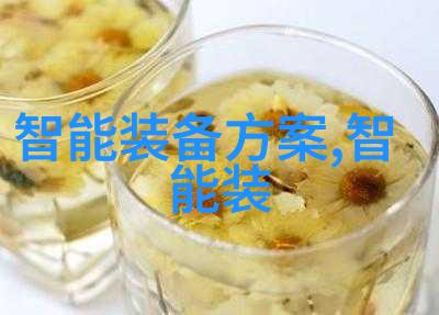 化工工艺流程图解析技巧与实践应用