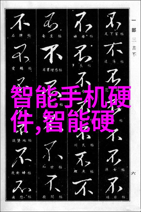 国家保密局测评认证中心-守护国家机密国家保密局测评认证中心的重要使命与工作