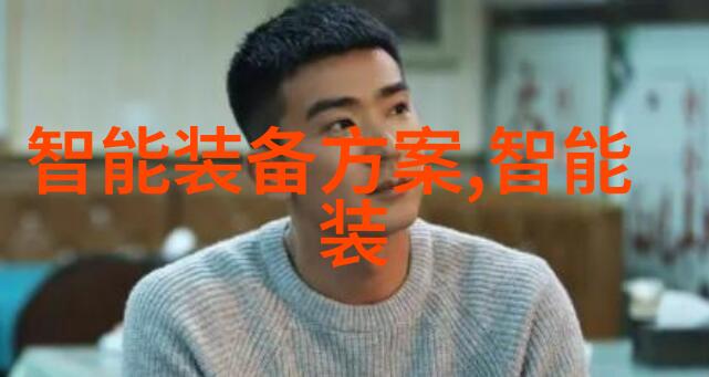 家具烤漆房色彩再生家居艺术的新篇章