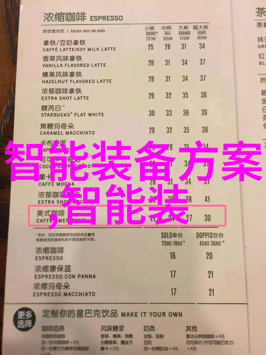 化工设备生产厂沉默的巨轮与夜幕下的秘密
