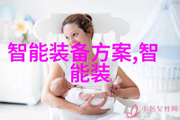 智能控制系统优化胶囊剂质量和产量