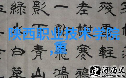智慧之星全球人工智能排名前十强揭秘