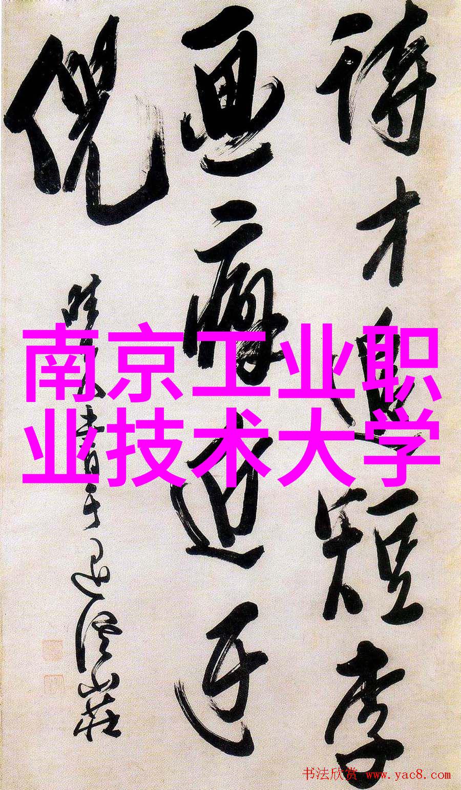 化学反应-催化剂与引发剂化学变化的双重引擎
