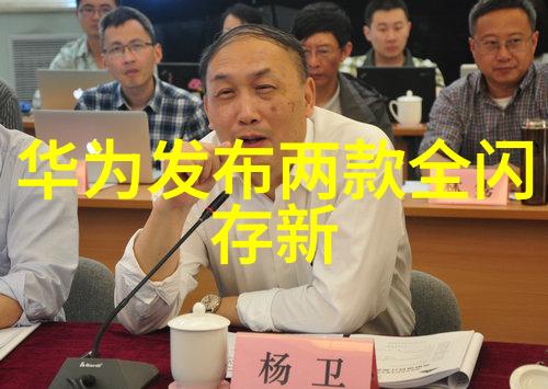 化工行业纯水设备保障生产安全的关键技术与产品