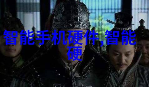 申请费用的报告撰写技巧与策略高效申请费用报告编制方法