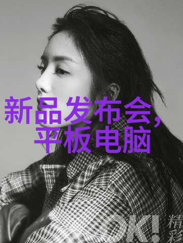 水洗设备的应用与维护
