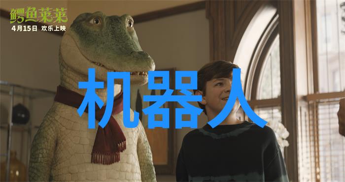 主题-在人事测评活动中探索人才潜能的艺术与科技融合