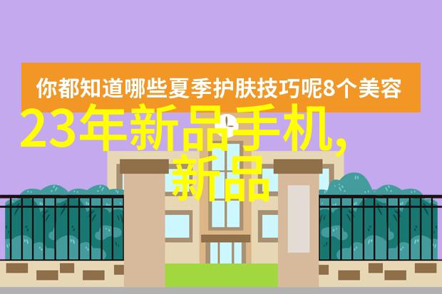 窥视未来机器视觉软件揭示隐藏世界的奥秘