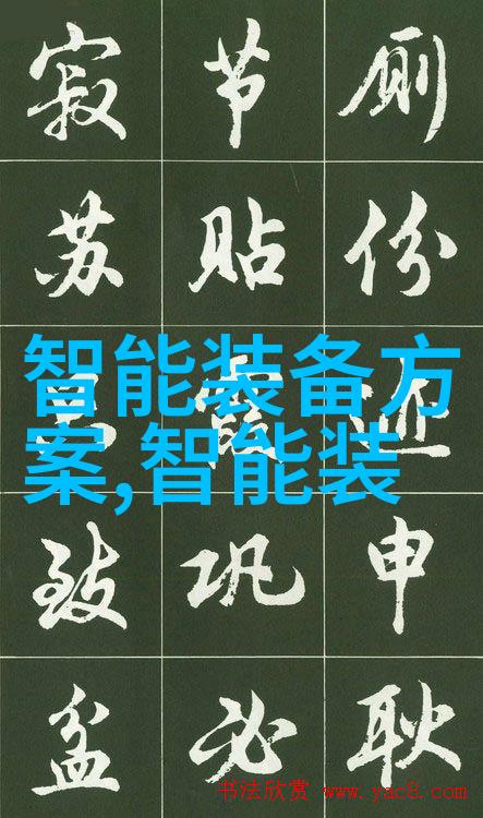 地面重建工程的移动神器泥石分离机的无缝运作