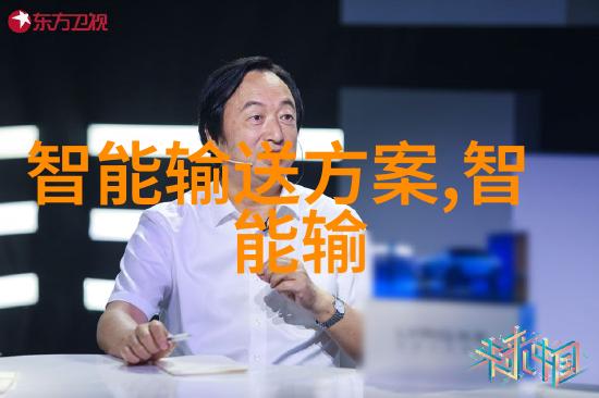 财经郎眼社会热点解读