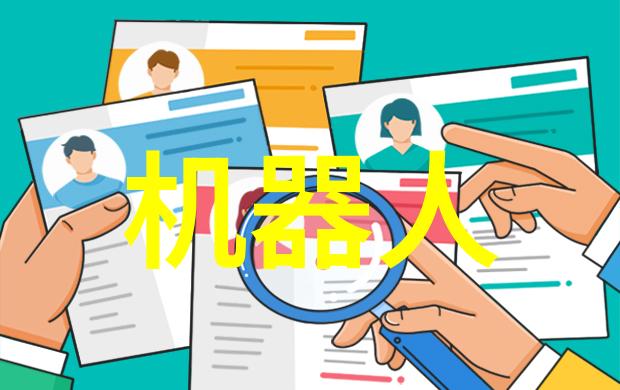 天津中德应用技术大学德国智慧中国创新探索跨文化高等教育的新篇章