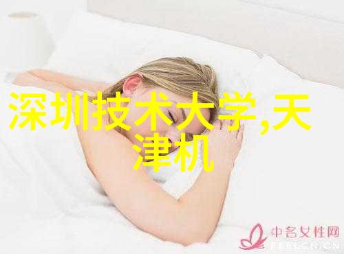 低温等离子体灭菌技术新时代的无害化医疗设备维护方法