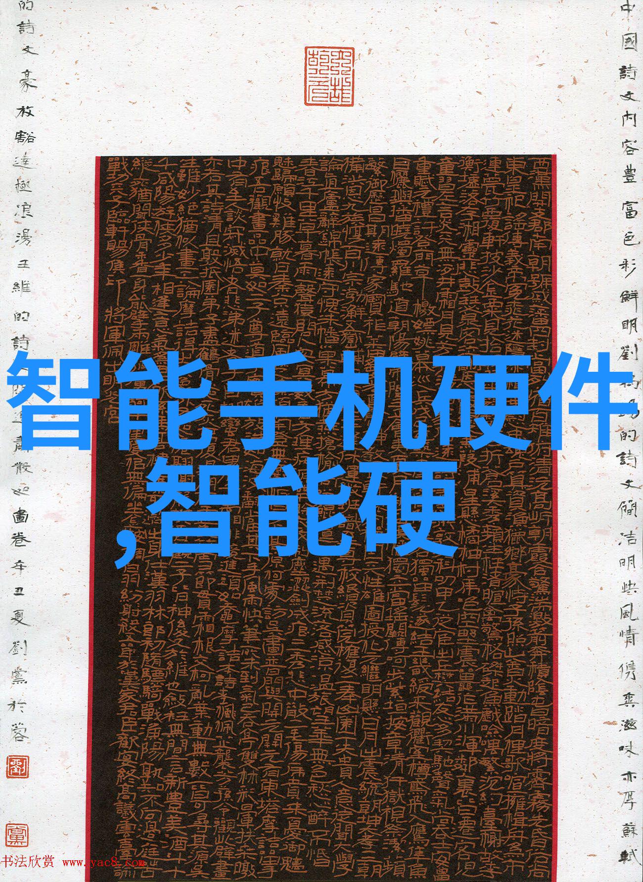 AI之路学人工智能后悔死了的反思