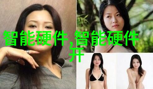 能否发明出一种新型吸附剂它不仅能捕捉空气中的污染物还能使人心情愉悦像一束温暖的阳光