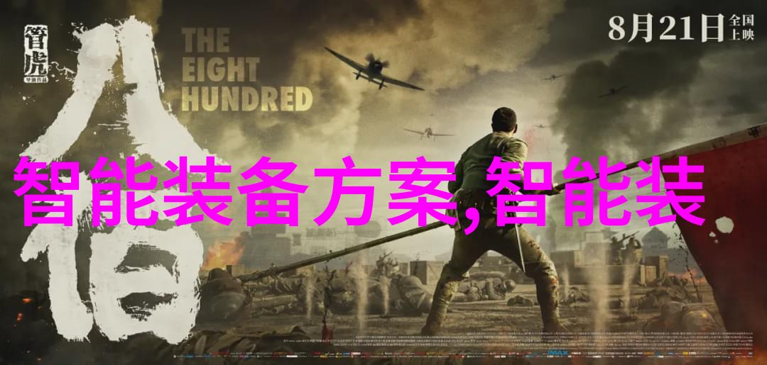 山东搪联化工设备有限公司探索高效环保技术在化工领域的应用与创新