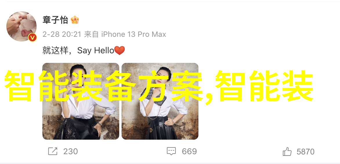 智能制造技术的发展趋势你我他如何抓住智能制造新浪潮