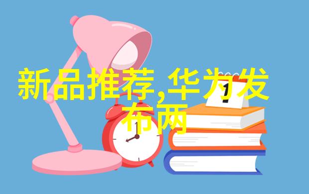 半导体芯片概念股技术革新与市场机遇的双刃剑